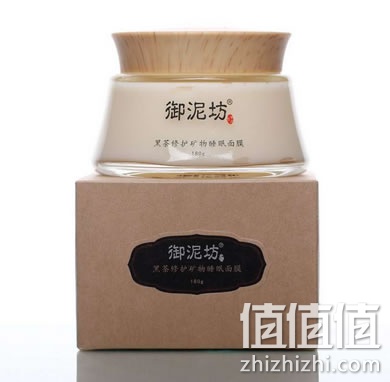 御泥坊睡眠面膜