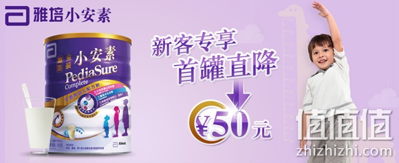 雅培全营养幼儿配方奶粉