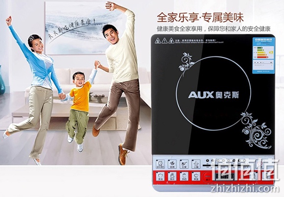 奥克黑晶面板电磁炉