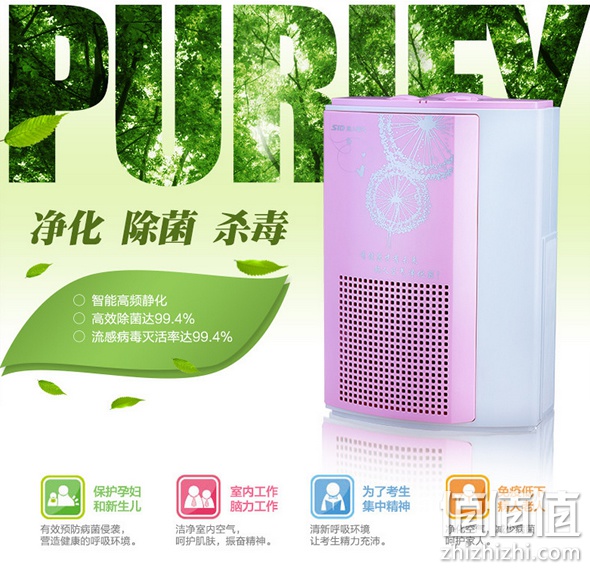 超人高效空气净化器