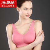 北极绒 无痕运动无钢圈文胸