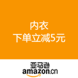 亚马逊中国：