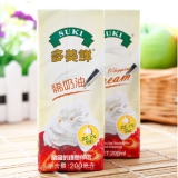 多美鲜 稀奶油 200克