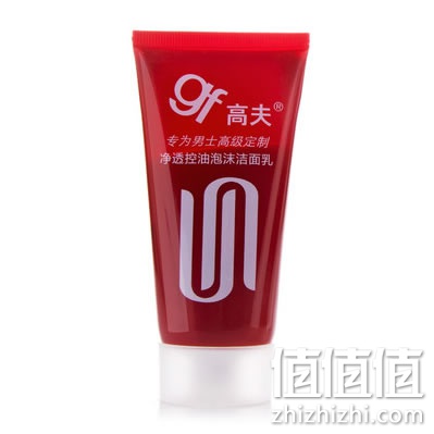 高夫净透控油洁面乳