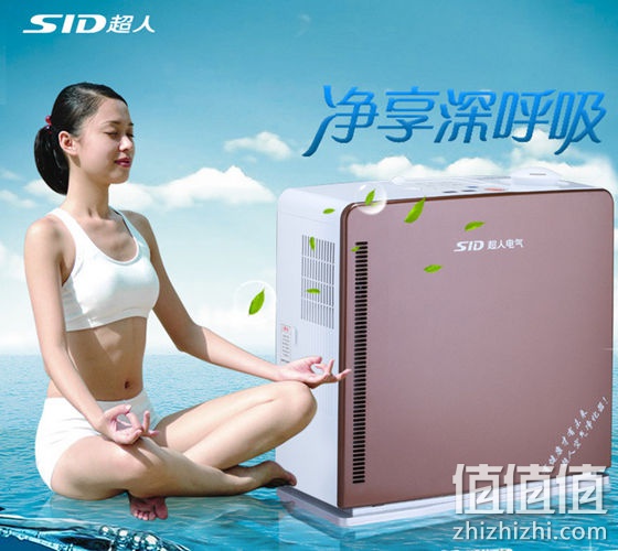超人空气净化加湿器