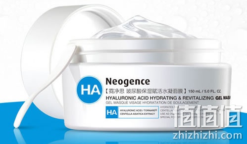 霓净思玻尿酸保湿面膜