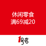 一号店：休闲零食 