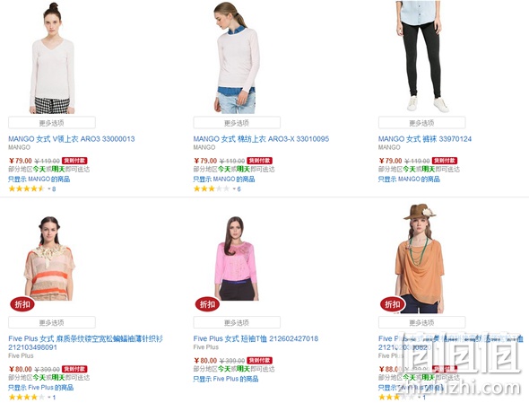 冬季女装新品5-7折 