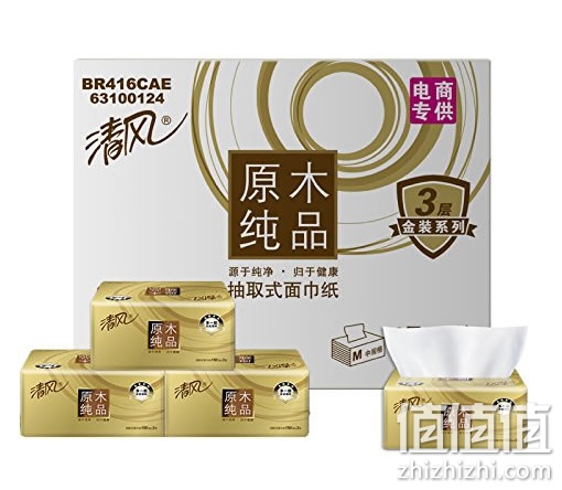 清风原木纯品抽纸