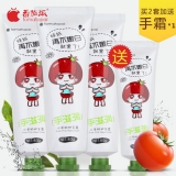 番茄派 嫩白滋润保湿护手霜 80g*3支