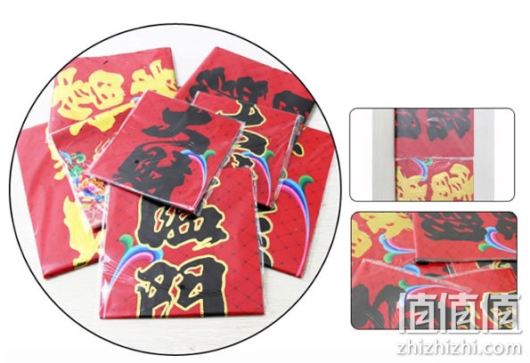 春节对联
