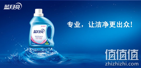 蓝月亮满168减68