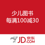 京东商城：少儿图书 