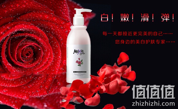 韩后玫瑰美白保湿身体乳
