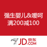 京东商城：强生婴儿&嗳呵 