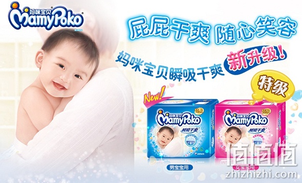 妈咪宝贝满200减40