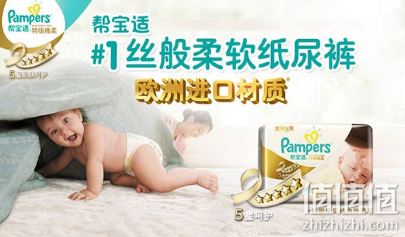 帮宝适满399减100 