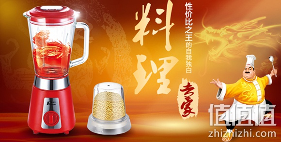 华迅仕多功能料理机 
