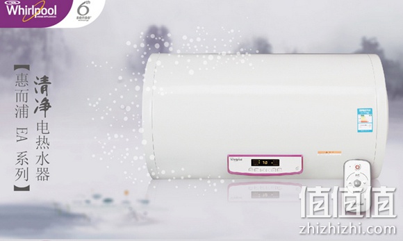 惠而浦热水器