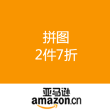 亚马逊中国：拼图 