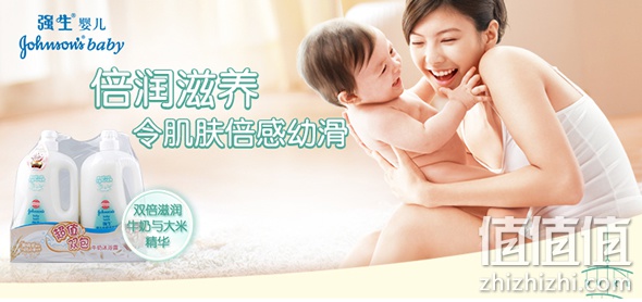 婴儿洗护满119减20