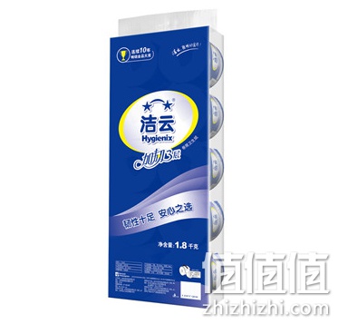 洁云纸品每满99减50