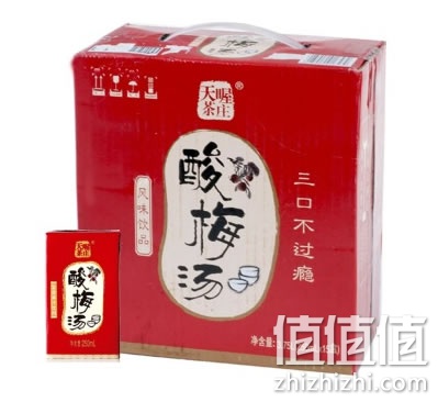 天喔茶庄酸梅汤