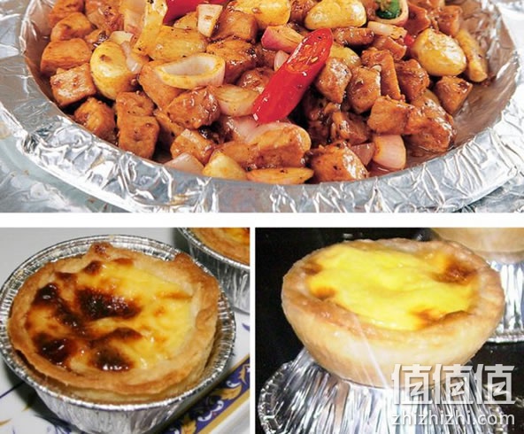 锡箔纸