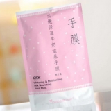 嫩白去角质手膜