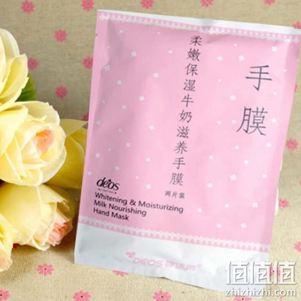 手膜