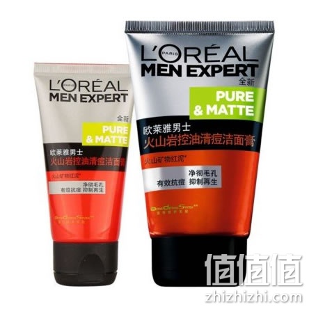 欧莱雅男士火山岩洁面膏