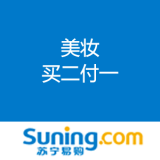苏宁易购：美妆 