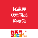 我买网：