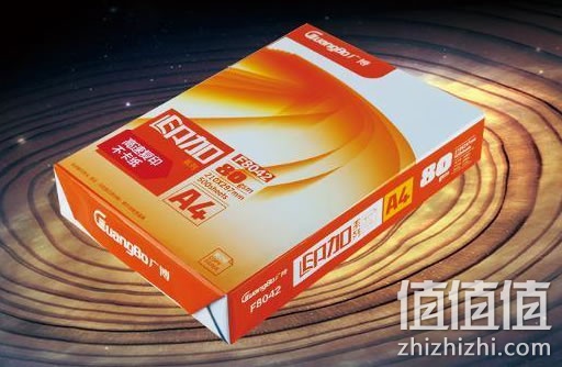 广博F80425复印纸