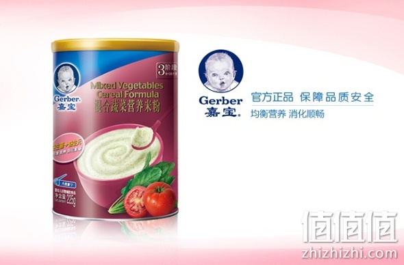 宝宝辅食满199减100
