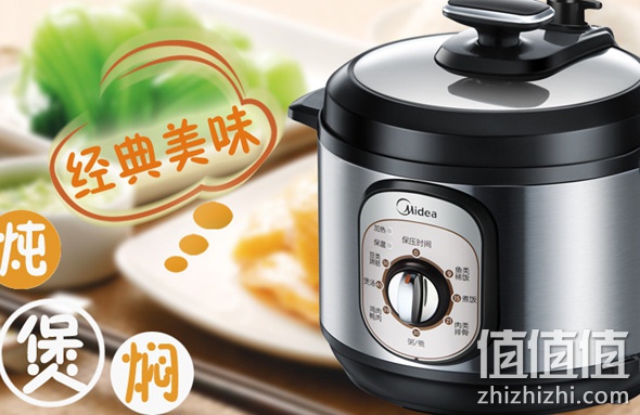 美的电压力锅