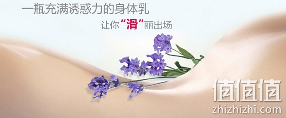 笛爱儿美白保湿蜗牛身体乳