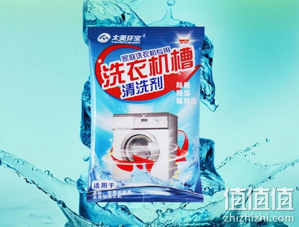 清洁剂 