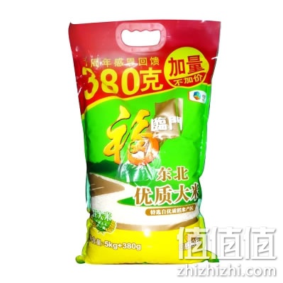 福临门东北大米