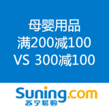 苏宁易购：母婴用品 