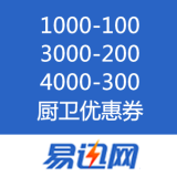 易迅网：