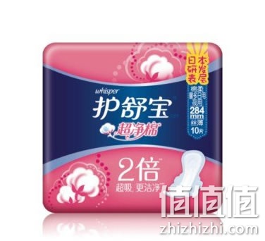 护舒宝棉柔丝薄卫生巾