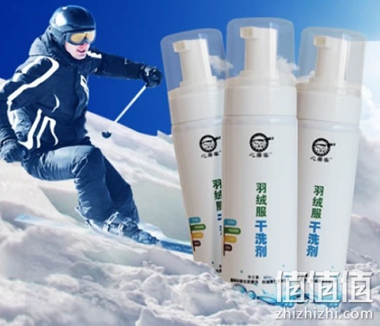 干洗剂