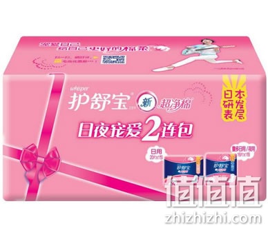 护舒宝超净棉卫生巾礼盒