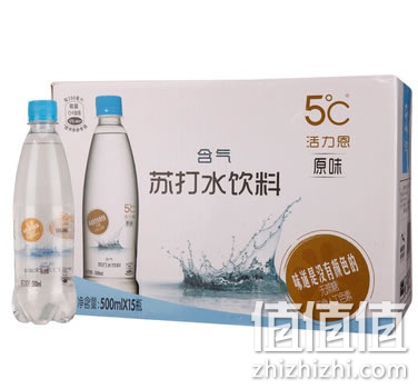 海昌Horien5℃含气苏打水