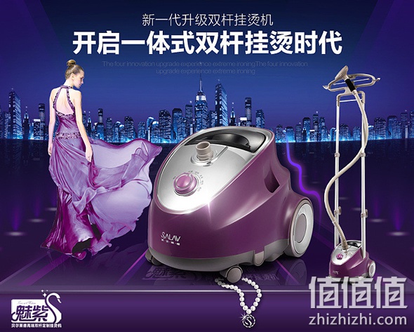 小家电博览会满300减50