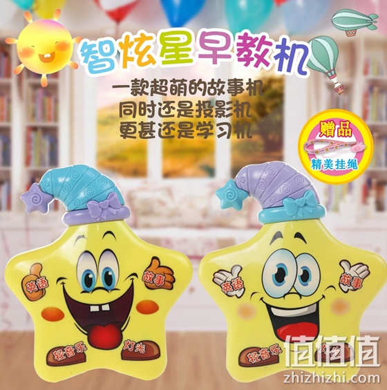 喜迪奇儿童故事机 