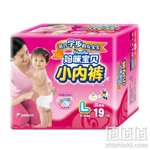 妈咪宝贝小内裤式纸尿裤