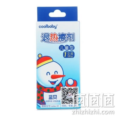 蓝贝宝宝退热擦剂