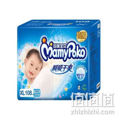 妈咪宝贝瞬吸干爽纸尿裤